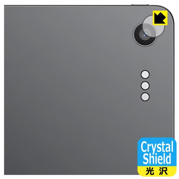 TCL Note A1 NXTPAPER 対応 Crystal Shield 保護 フィルム [カメ...