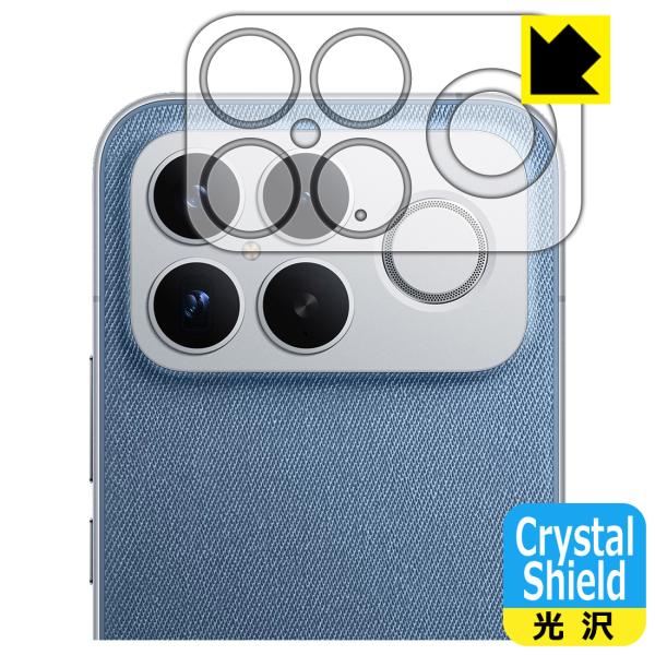 Xiaomi POCO F8 Ultra 対応 Crystal Shield 保護 フィルム [カメ...