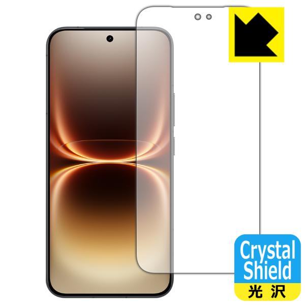 vivo iQOO 15 Ultra 対応 Crystal Shield 保護 フィルム [画面用]...