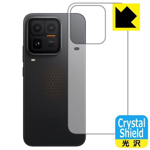 vivo iQOO 15 Ultra 対応 Crystal Shield 保護 フィルム [背面用]...