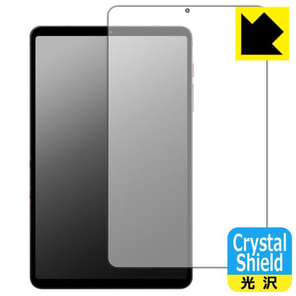BNCF BPad T1 対応 Crystal Shield 保護 フィルム 光沢 日本製
