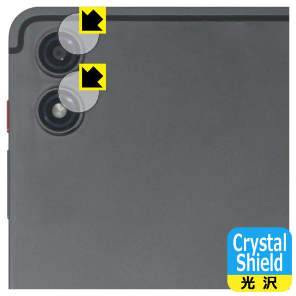 BNCF BPad T1 対応 Crystal Shield 保護 フィルム [カメラレンズ部用] ...