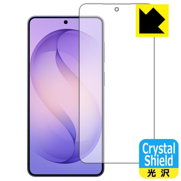 Galaxy S26+ 対応 Crystal Shield 保護 フィルム [画面用] [指紋認証対...