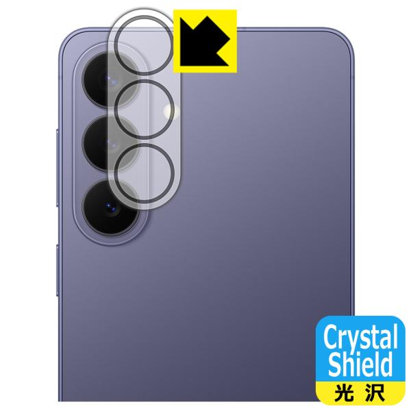 Galaxy S26+ 対応 Crystal Shield 保護 フィルム [カメラレンズ部用] 光...