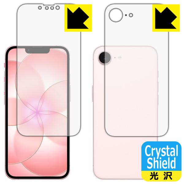 iPhone 17e 対応 Crystal Shield 保護 フィルム [両面セット] 光沢 日本...