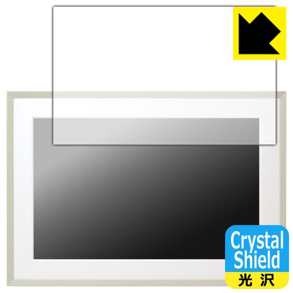 みてねおもいでフォトフレーム (MDP01) 対応 Crystal Shield 保護 フィルム 光...