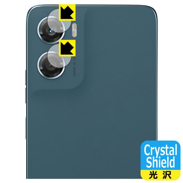 moto g06 対応 Crystal Shield 保護 フィルム [カメラレンズ部用] 光沢 日...