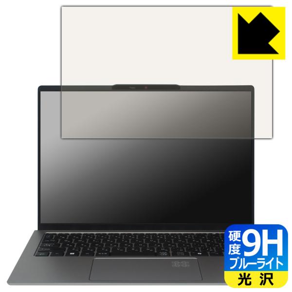 Acer Swift Go 14 AI (SFG14-64シリーズ) 対応 9H高硬度[ブルーライト...