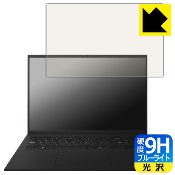 LG gram 17インチ 17Z90TLシリーズ (2025年モデル) 対応 9H高硬度[ブルーラ...