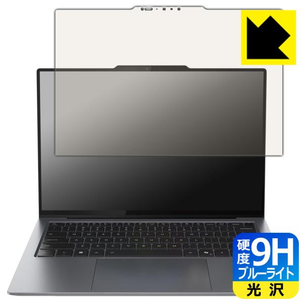 ThinkPad X9 14 Gen 1 Aura Edition (14型 Intel) [タッチ...