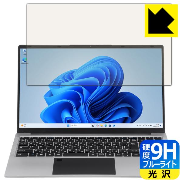 aiwa book S15 (JA5-LPC1501) 対応 9H高硬度[ブルーライトカット] 保護...