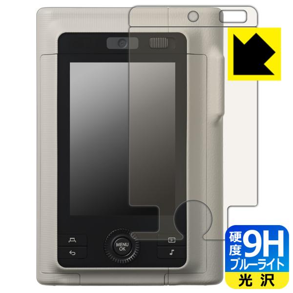 instax mini LiPlay+ 対応 9H高硬度[ブルーライトカット] 保護 フィルム 光沢...