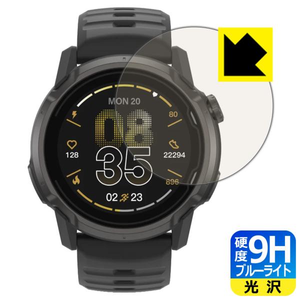 COROS APEX 4 [ケースサイズ 46mm用] 対応 9H高硬度[ブルーライトカット] 保護...