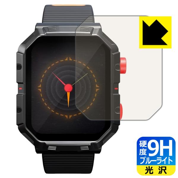 Atari 2600 My Play Watch 対応 9H高硬度[ブルーライトカット] 保護 フィ...