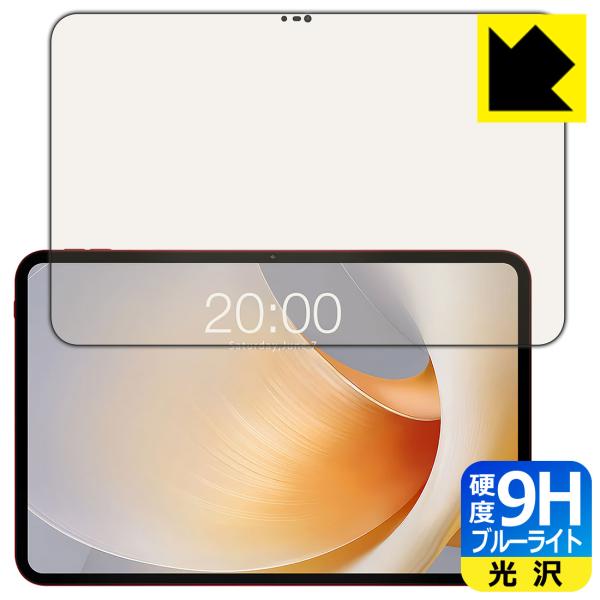 Teclast T65 Plus 対応 9H高硬度[ブルーライトカット] 保護 フィルム 光沢 日本...