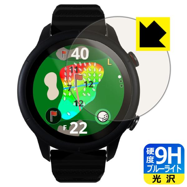 Shot Navi VELLIX V12 対応 9H高硬度[ブルーライトカット] 保護 フィルム 光...