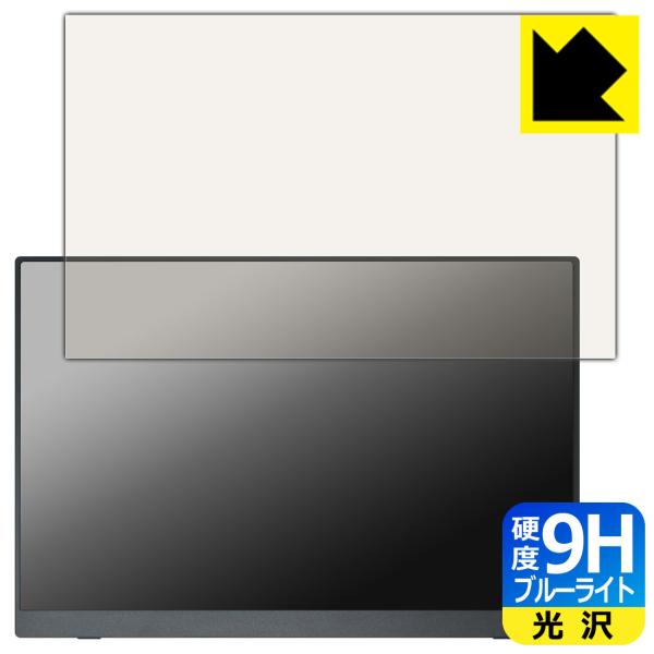 MAGICRAVEN KEEPTIME 16インチ モバイルモニター P160QH6G 対応 9H高...