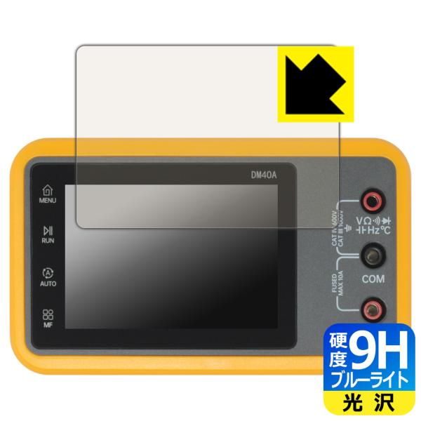 ALIENTEK DM40シリーズ デジタルマルチメーター 対応 9H高硬度[ブルーライトカット] ...