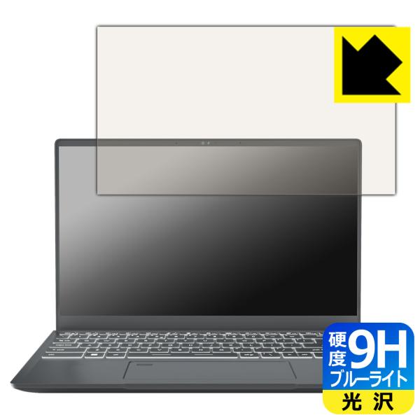 MSI Prestige 14 A12U 対応 9H高硬度[ブルーライトカット] 保護 フィルム 光...