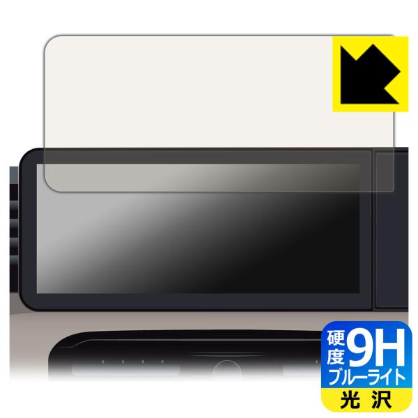 三菱 デリカミニ (2025年10月〜) 12.3インチナビゲーションディスプレイ 対応 9H高硬度...