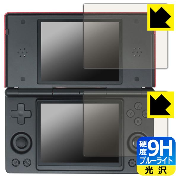 ANBERNIC RG DS 対応 9H高硬度[ブルーライトカット] 保護 フィルム 光沢 日本製