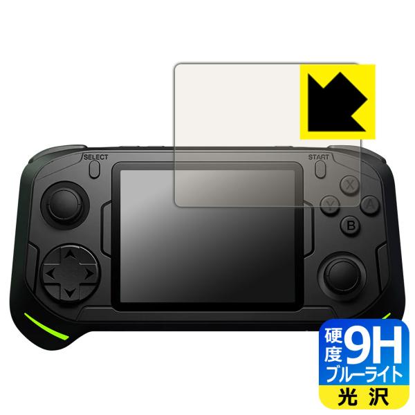 abxylute E1 対応 9H高硬度[ブルーライトカット] 保護 フィルム 光沢 日本製