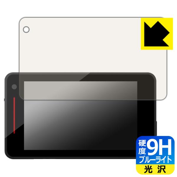 レーザー&amp;レーダー探知機 SUPER CAT YK-3000L/WRA3000 対応 9H高硬度[ブ...