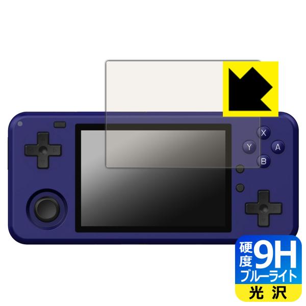 MagicX One 35 対応 9H高硬度[ブルーライトカット] 保護 フィルム 光沢 日本製