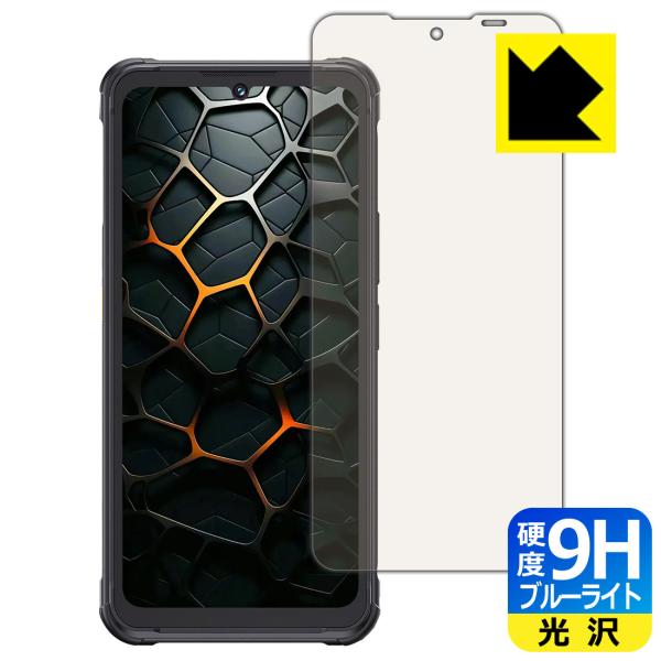 CUBOT KingKong Ace 5 対応 9H高硬度[ブルーライトカット] 保護 フィルム 光...