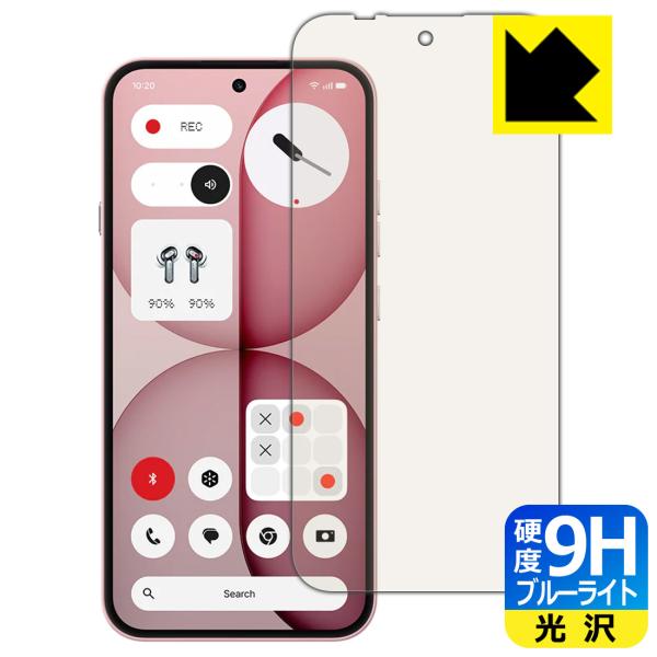 Nothing Phone (4a) 対応 9H高硬度[ブルーライトカット] 保護 フィルム [指紋...