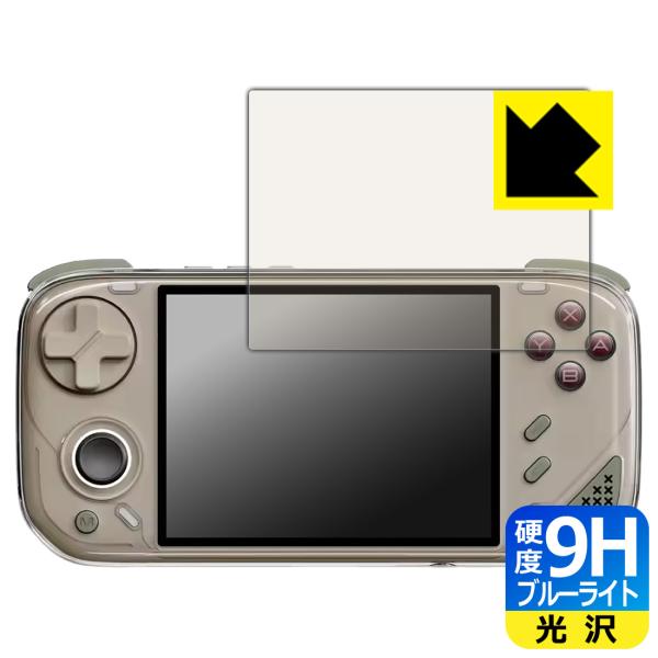 MINILOONG Pocket 1 対応 9H高硬度[ブルーライトカット] 保護 フィルム 光沢 ...