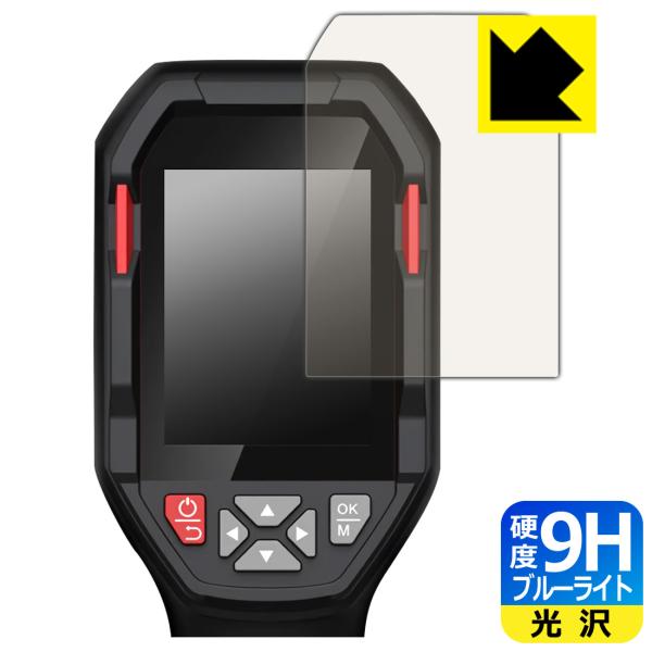 HABOTEST HT821A / HT821AS / HT821B / HT821CS 対応 9H...