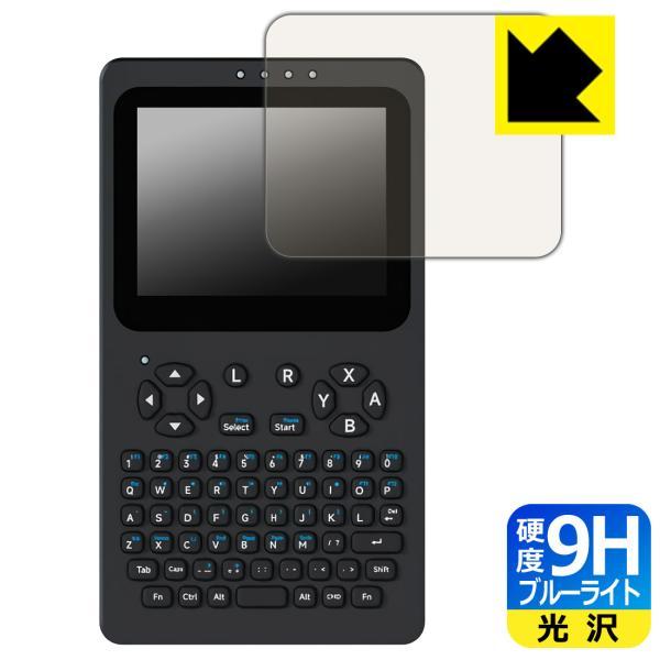 PocketTerm35 対応 9H高硬度[ブルーライトカット] 保護 フィルム 光沢 日本製