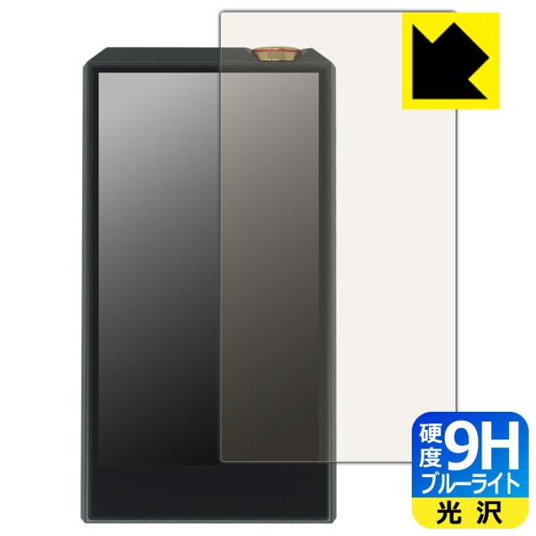 E7 4497 PREMIUM / STANDARD 対応 9H高硬度[ブルーライトカット] 保護 ...