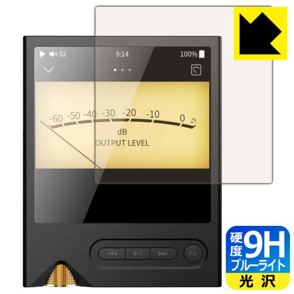 ONIX Tocata XM2 対応 9H高硬度[ブルーライトカット] 保護 フィルム 光沢 日本製