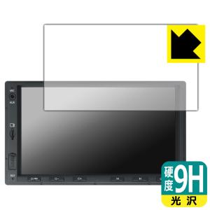 ATOTO A5L (A5 Lite) A5LG2A7T 対応 9H高硬度 [光沢] 保護 フィルム 日本製の商品画像