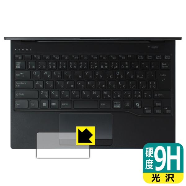 LIFEBOOK Uシリーズ U9414/R, U9414/RW, U9414/V 対応 9H高硬度...