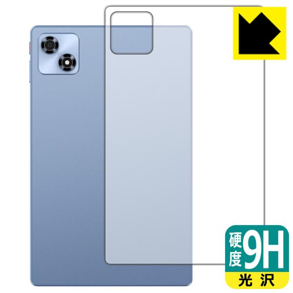 ALLDOCUBE iPlay 70 対応 9H高硬度[光沢] 保護 フィルム [背面用] 日本製