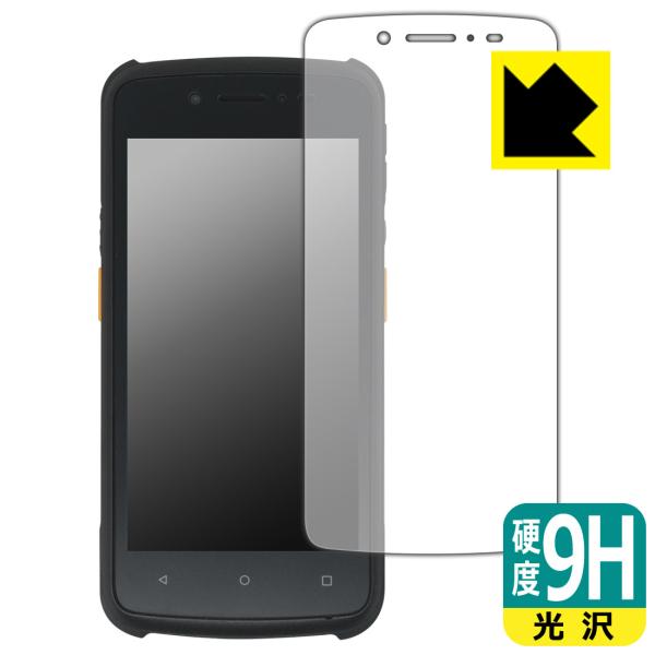 ARBOR 5インチ堅牢型携帯端末 G47 対応 9H高硬度[光沢] 保護 フィルム 日本製