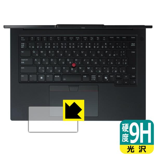 ThinkPad P14s Gen 6 (14.5型 Intel) 対応 9H高硬度[光沢] 保護 ...
