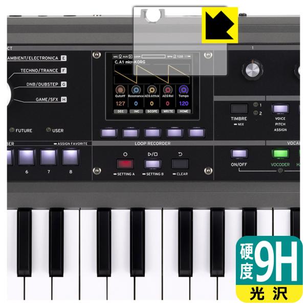 KORG microKORG2 対応 9H高硬度[光沢] 保護 フィルム [ディスプレイ用] 日本製