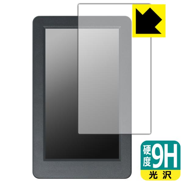 HoloModeLink (ホロモデリンク) 対応 9H高硬度[光沢] 保護 フィルム 日本製