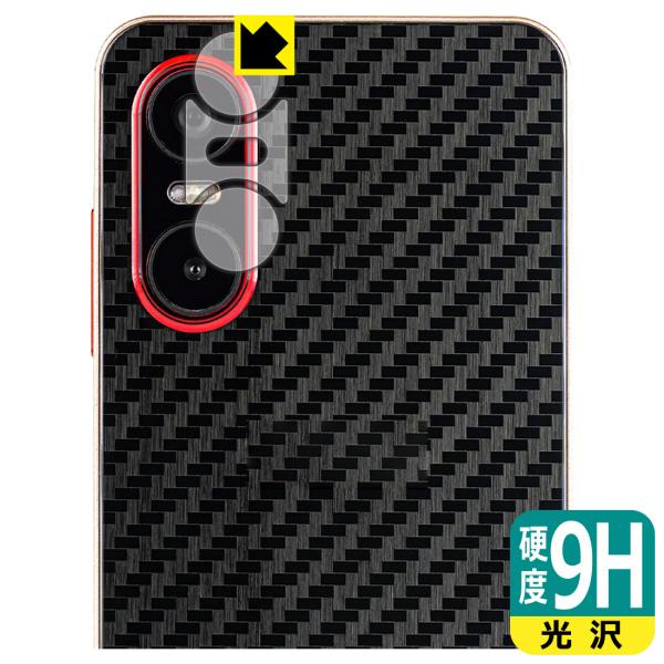 Mode1 Pocket (MD-07P) 対応 9H高硬度[光沢] 保護 フィルム [カメラレンズ...