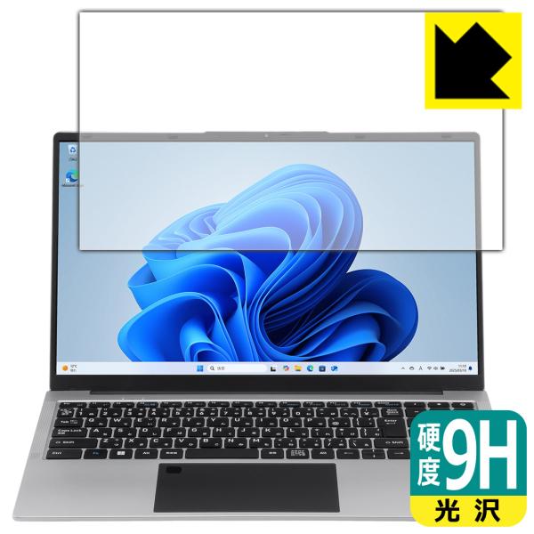 aiwa book S15 (JA5-LPC1501) 対応 9H高硬度[光沢] 保護 フィルム 日...