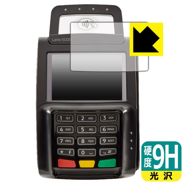 ingenico Lane/5000 LE 対応 9H高硬度[光沢] 保護 フィルム 日本製