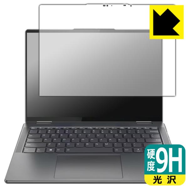 Lenovo Yoga 7 14IAL7 対応 9H高硬度[光沢] 保護 フィルム 日本製