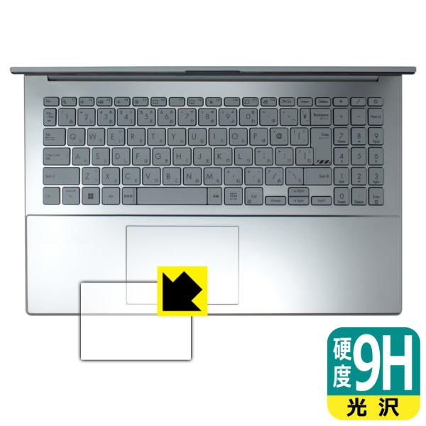 ASUS Vivobook Go 15 (E1504FA) 対応 9H高硬度[光沢] 保護 フィルム...