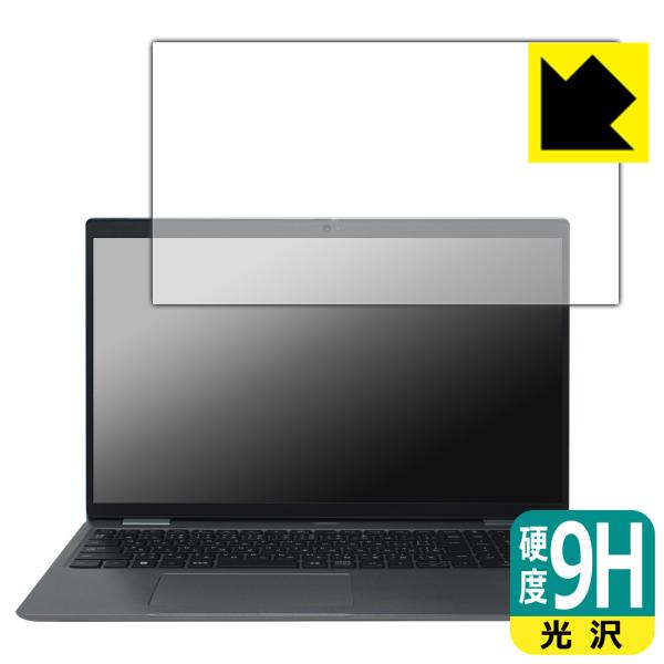 Latitude 15 5000シリーズ (5520) 対応 9H高硬度[光沢] 保護 フィルム 日...