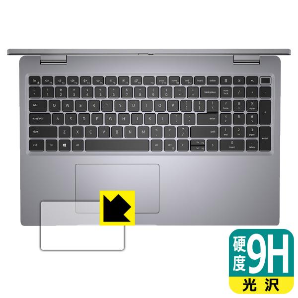 Latitude 15 5000シリーズ (5520) 対応 9H高硬度[光沢] 保護 フィルム [...