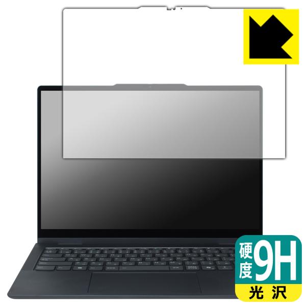 Lenovo IdeaPad 5/5i 2-in-1 Gen 10 (14型) 対応 9H高硬度[光...